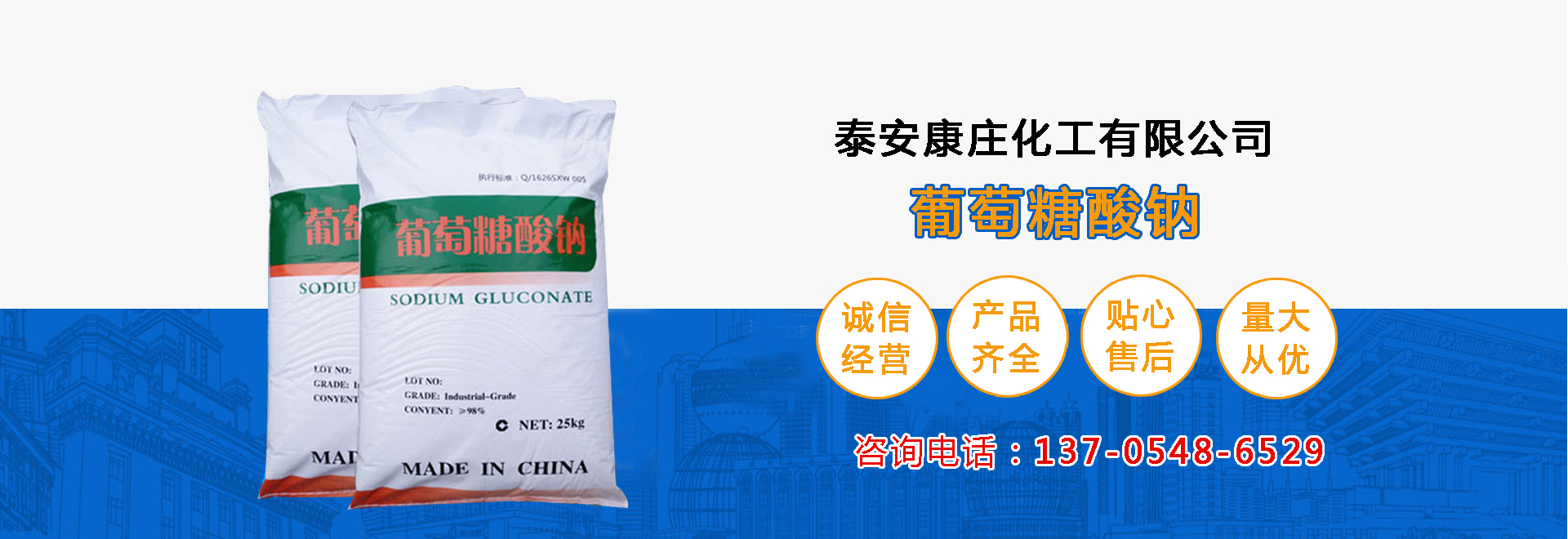 新聞中心